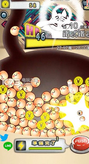 ĿľɱҰ׿apk-Ŀľɱڹƽv2.1