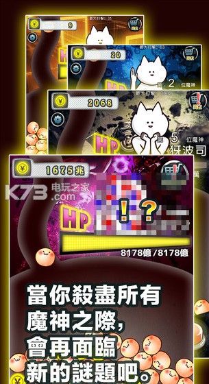 ĿľɱҰ׿apk-Ŀľɱڹƽv2.1