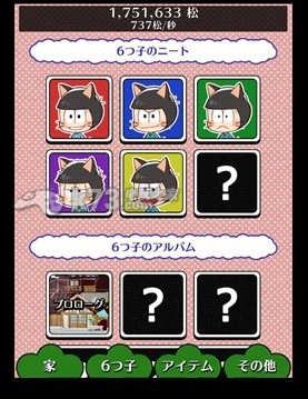 6666׵ļǰ׿氲׿-6666׵ļapkv1.0.1