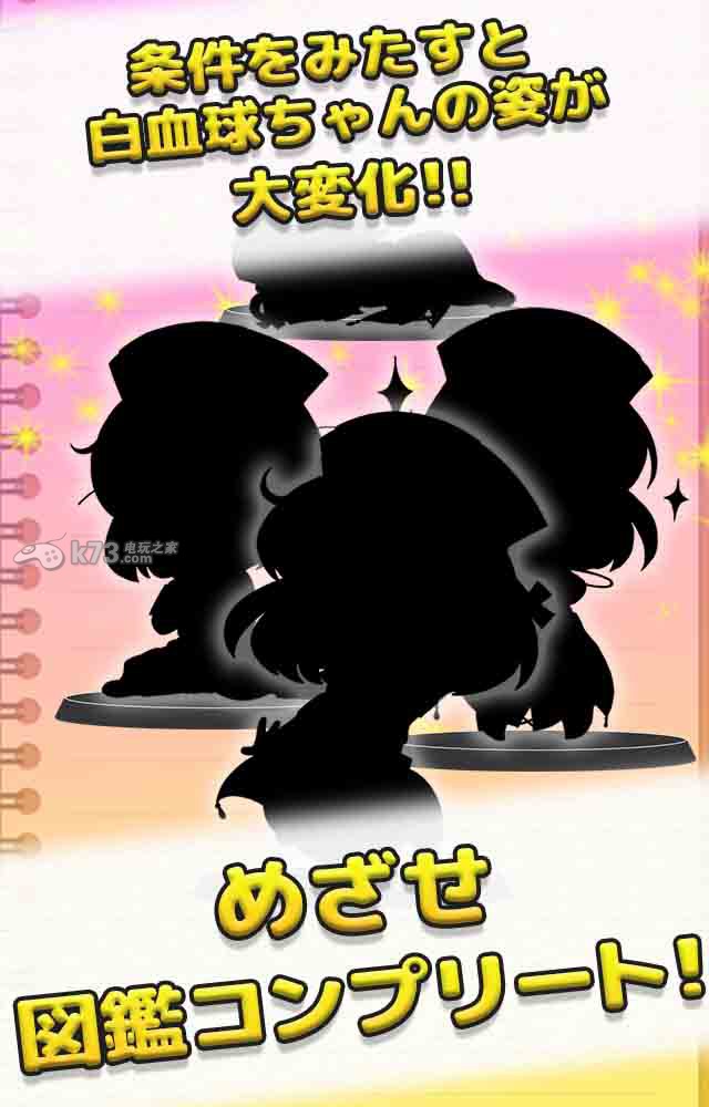 ͰѪ׿apk-ͰѪݰv1.0.6