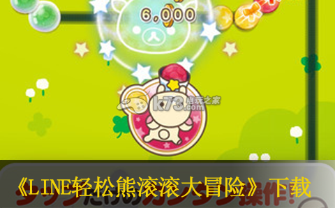 LINEܹðֻ-LINEܹðհ׿v1.12.0