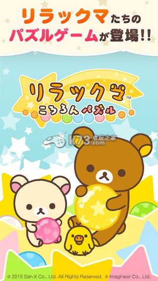 LINEܹðֻ-LINEܹðհ׿v1.12.0