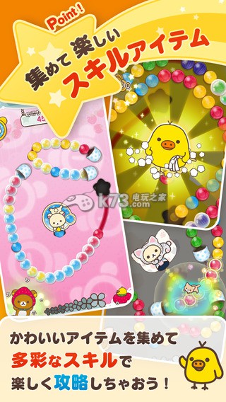 LINEܹðֻ-LINEܹðհ׿v1.12.0