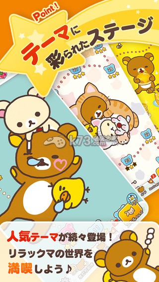 LINEܹðֻ-LINEܹðհ׿v1.12.0