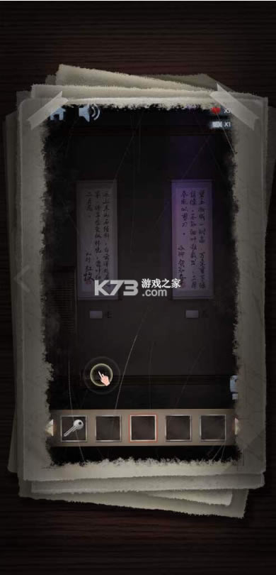 高校诡谈手游最新版-高校诡谈游戏下载v1.2安卓版