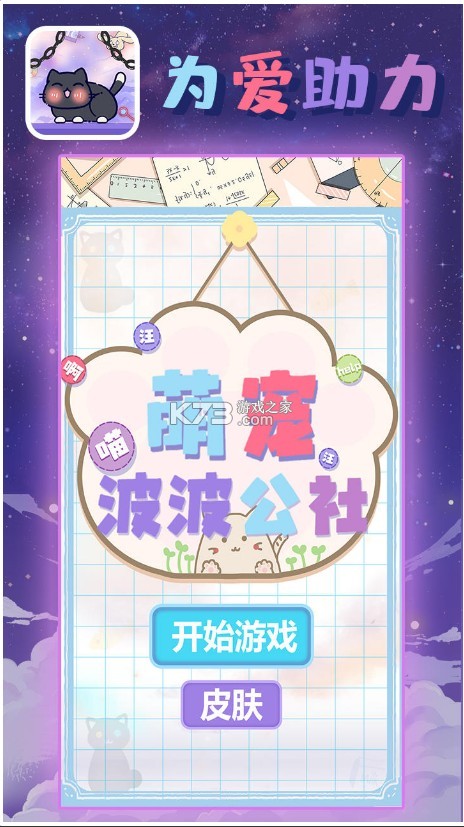ȳ貨Ϸ(δ)-ȳ貨ԤԼv1.0׿