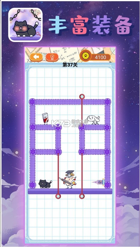 ȳ貨Ϸ(δ)-ȳ貨ԤԼv1.0׿