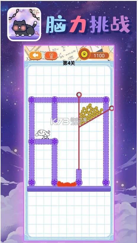 ȳ貨Ϸ(δ)-ȳ貨ԤԼv1.0׿
