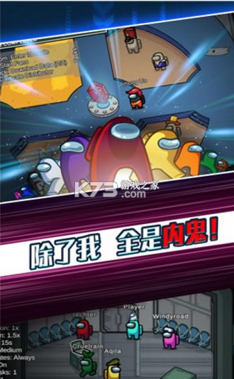 太空剧本杀游戏-太空剧本杀手游下载v1.0.0最新版