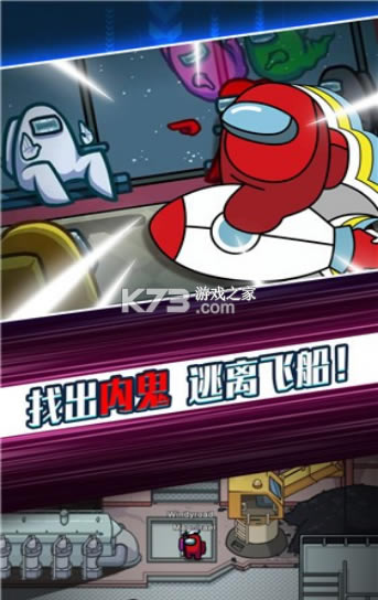 太空剧本杀游戏-太空剧本杀手游下载v1.0.0最新版