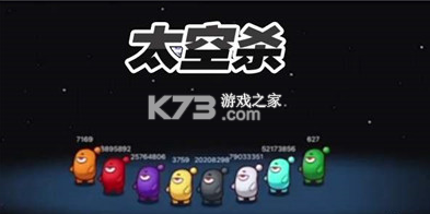 太空剧本杀游戏-太空剧本杀手游下载v1.0.0最新版