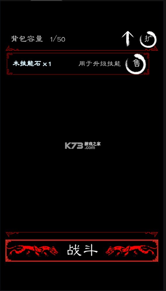 白话三国无限元宝版-白话三国单机破解版下载v1.2