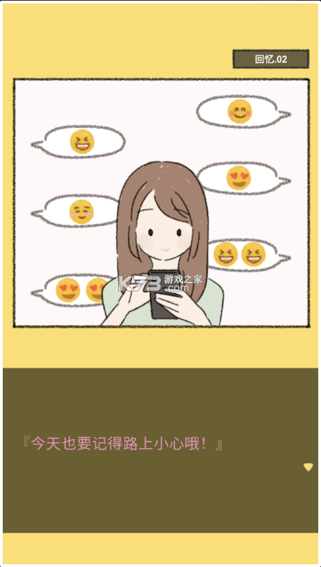 她的愿望终未实现手游-她的愿望终未实现游戏下载v1.0.1安卓版