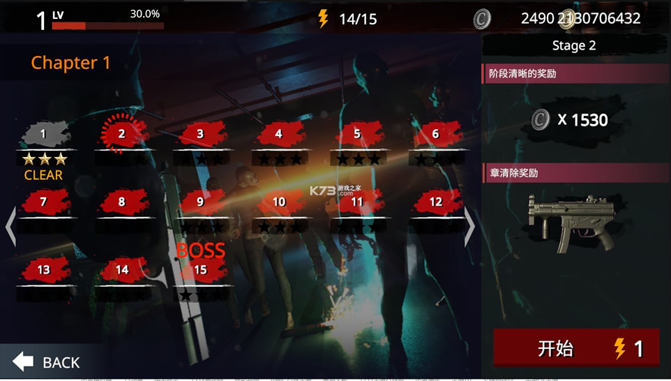 活着僵尸生存游戏-活着僵尸生存最新版下载v2.0.2安卓版