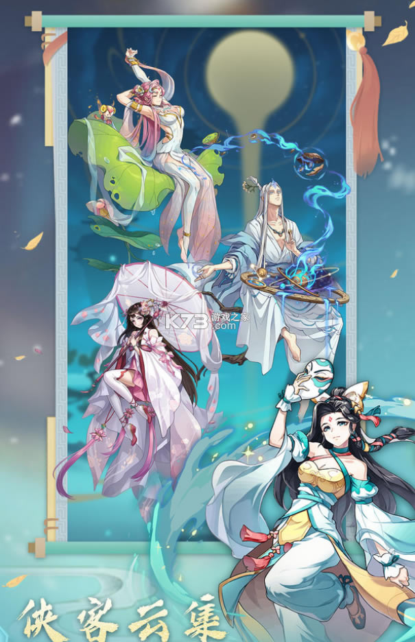 光阴绘卷手游(暂未上线)-光阴绘卷安卓版预约v1.0最新版