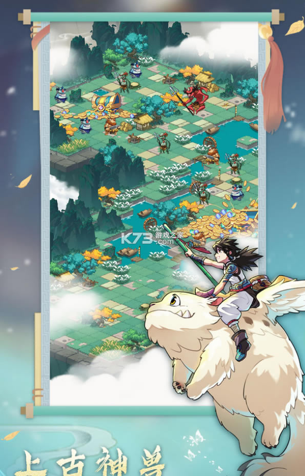 光阴绘卷手游(暂未上线)-光阴绘卷安卓版预约v1.0最新版