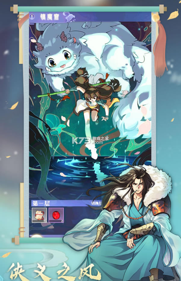 光阴绘卷手游(暂未上线)-光阴绘卷安卓版预约v1.0最新版