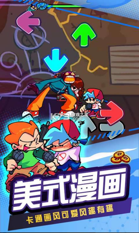 周五夜放克跳舞机游戏-周五夜放克跳舞机模组下载v1.0.16最新版