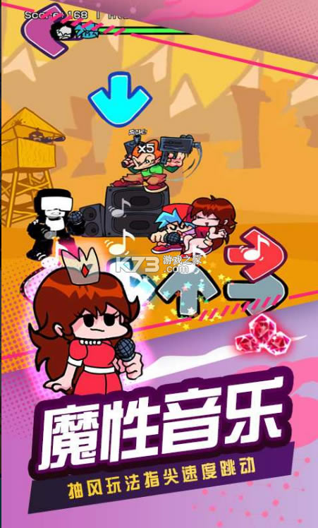 周五夜放克跳舞机游戏-周五夜放克跳舞机模组下载v1.0.16最新版