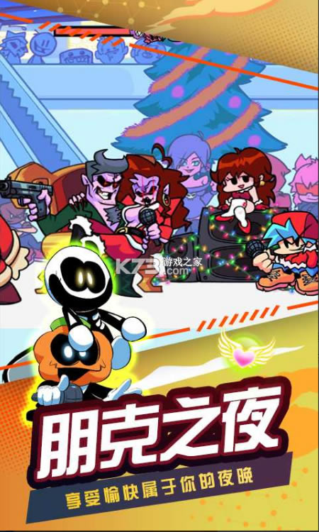 周五夜放克跳舞机游戏-周五夜放克跳舞机模组下载v1.0.16最新版