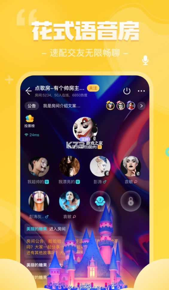 appٷ-ȴϷv2.8.2°