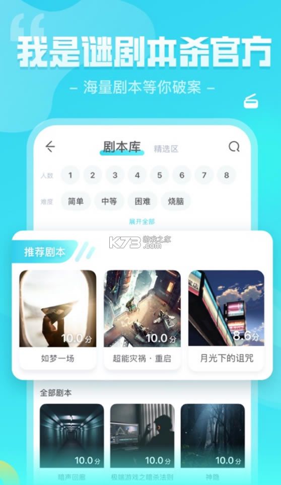 appٷ-ȴϷv2.8.2°