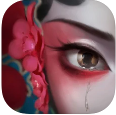 纸嫁衣2奘铃村 v1.3.0 安卓版