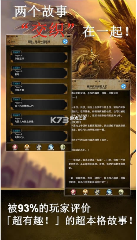 ˹ӢۼϷ(δ)-˹ӢۼtaptapԤԼv1.2.1˼