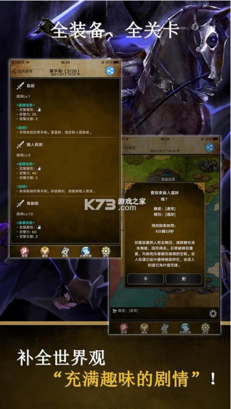 ˹ӢۼϷ(δ)-˹ӢۼtaptapԤԼv1.2.1˼