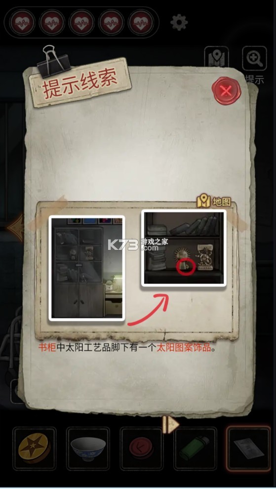 十三号病院破解版无限提示-十三号病院无限提示版下载v1.7.1