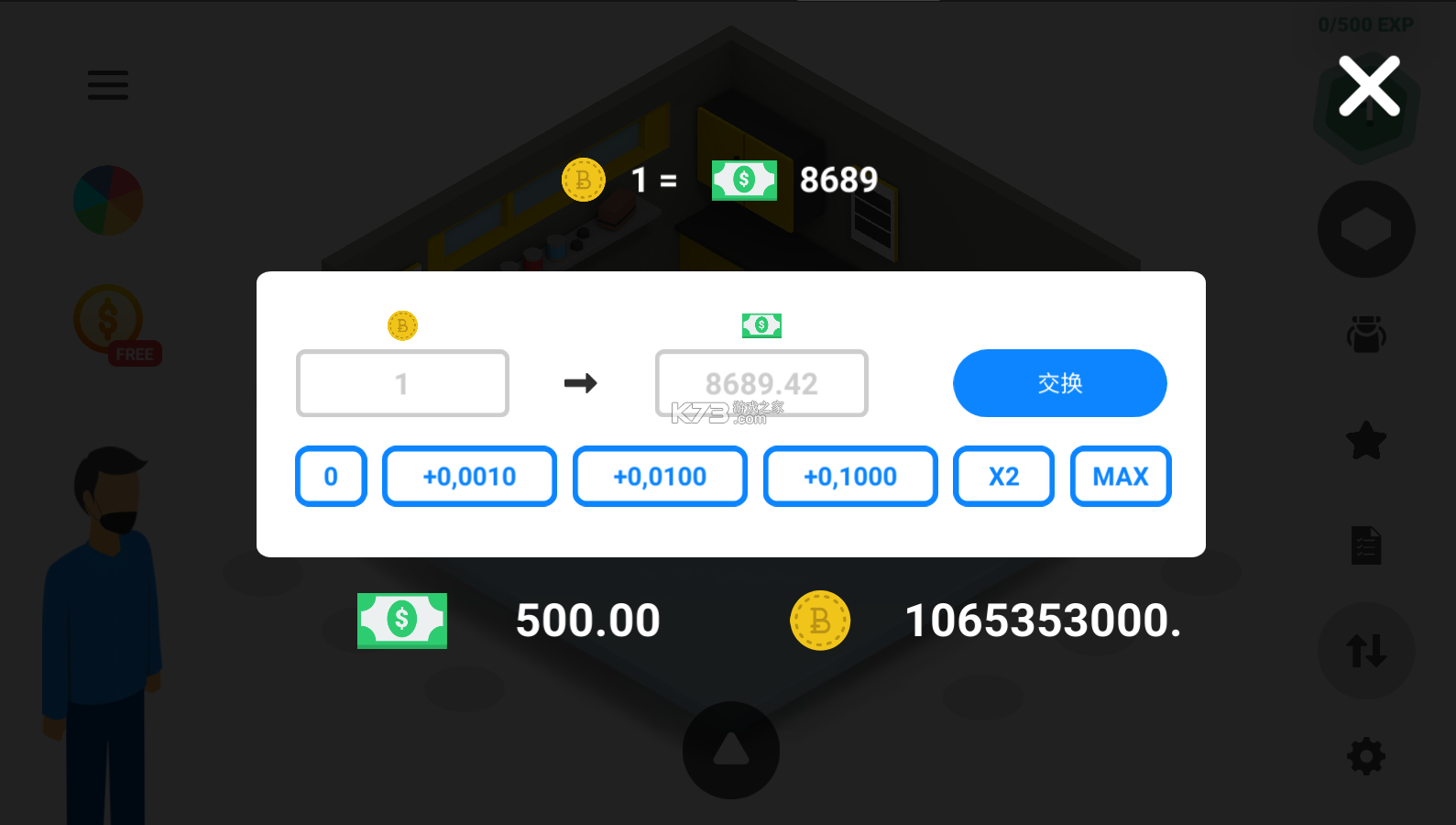 电脑制造商无限金币破解版-电脑制造商无限比特币下载v5.5.8无限配件