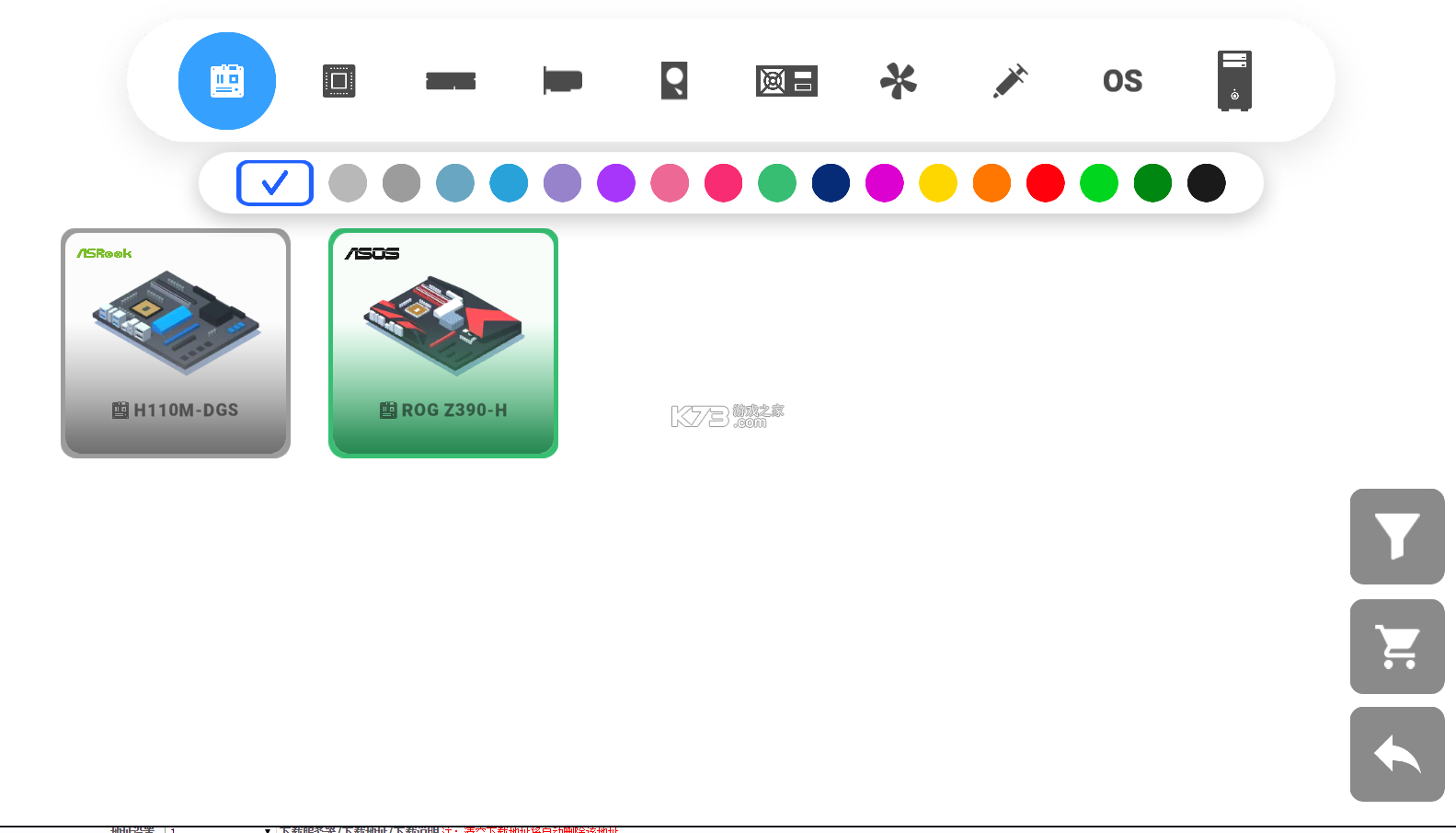 电脑制造商无限金币破解版-电脑制造商无限比特币下载v5.5.8无限配件