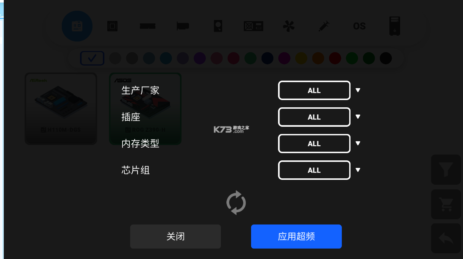 电脑制造商无限金币破解版-电脑制造商无限比特币下载v5.5.8无限配件