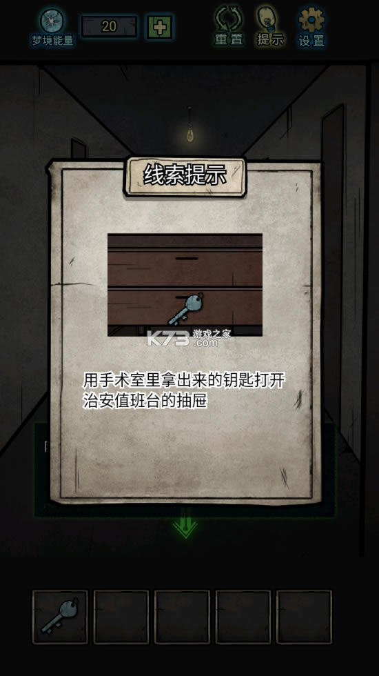 七院档案破解版-七院档案免广告版下载v1.0.1最新破解版