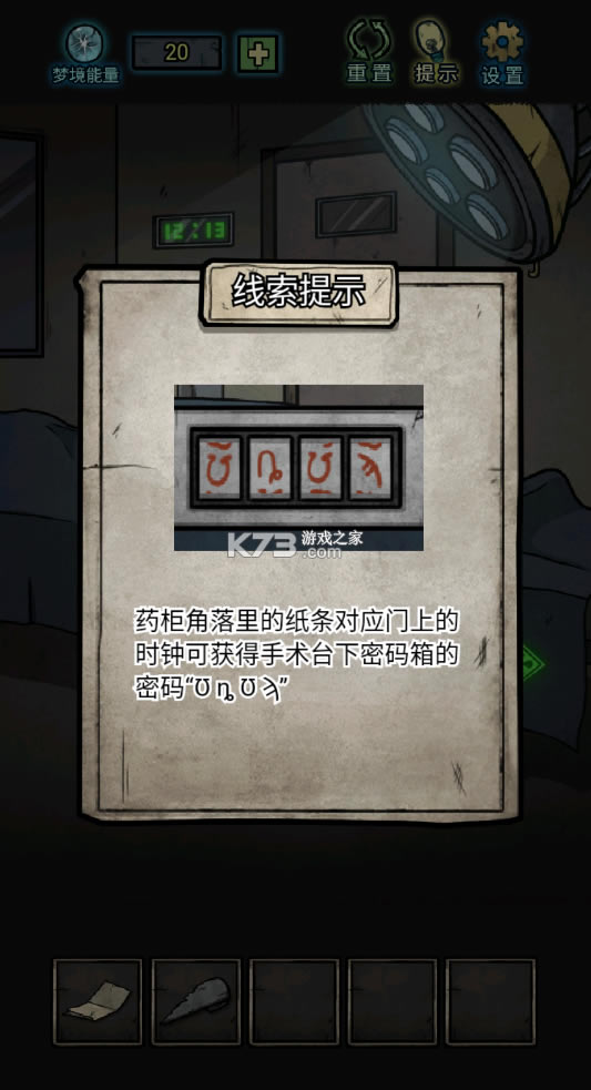七院档案破解版-七院档案免广告版下载v1.0.1最新破解版