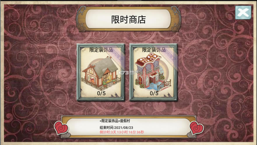 °˿λòƽ޺-°˿λò޽v1.7.3