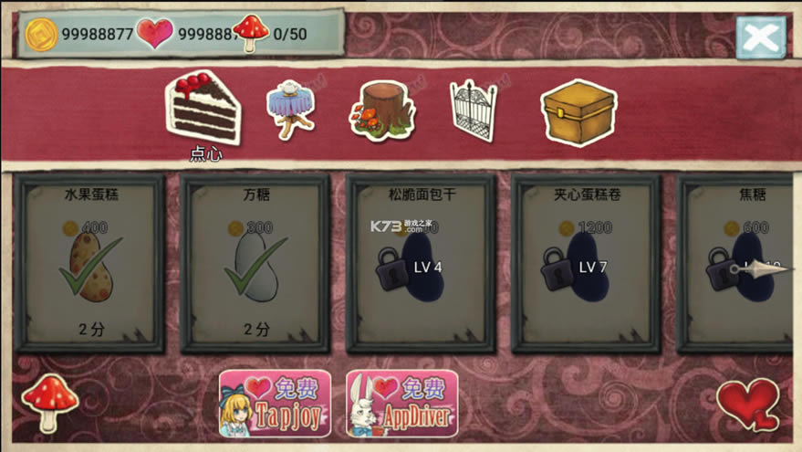 °˿λòƽ޺-°˿λò޽v1.7.3