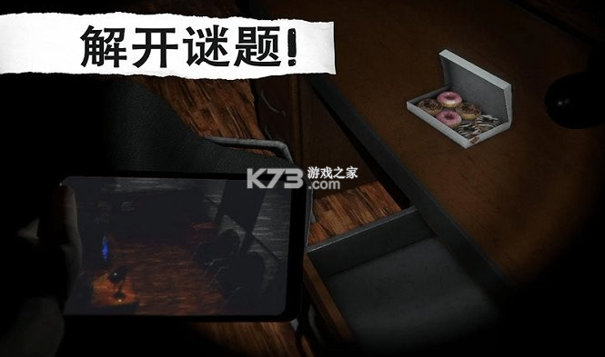侦探大推理游戏-侦探大推理免费下载v1.0安卓版