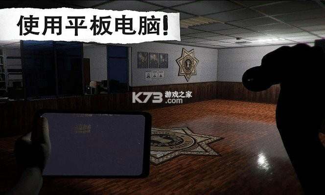 侦探大推理游戏-侦探大推理免费下载v1.0安卓版