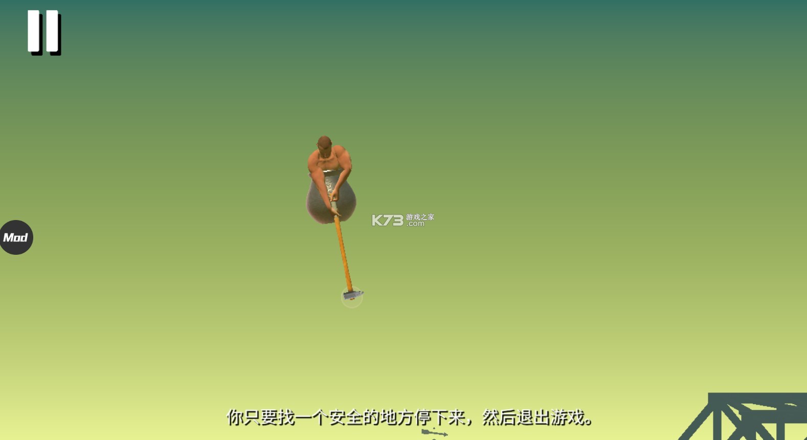 getting over it-gettingoveritƽv1.9.4޸İ