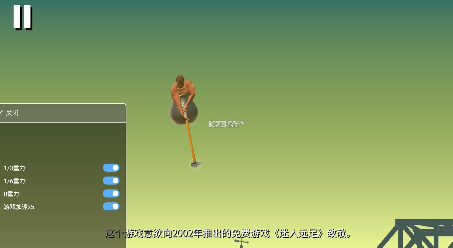 getting over itƽ氲׿Ϸ-getting over itƽv1.9.4޵а