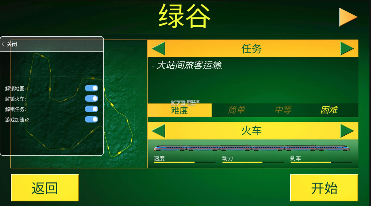 綯ģ-綯ģϷv0.709
