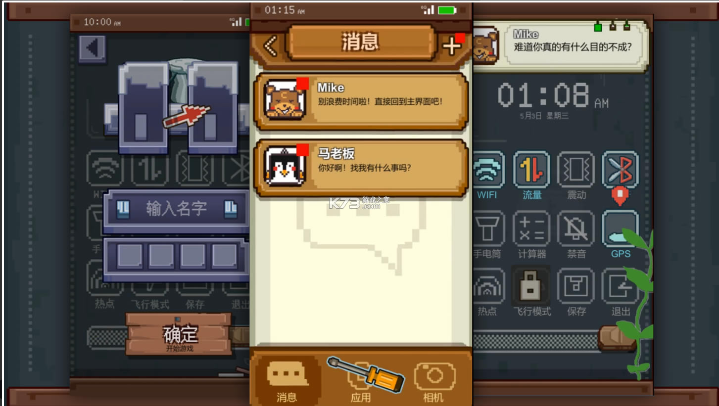 dont enter安卓版(暂未上线)-dont enter游戏预约v1.0最新版