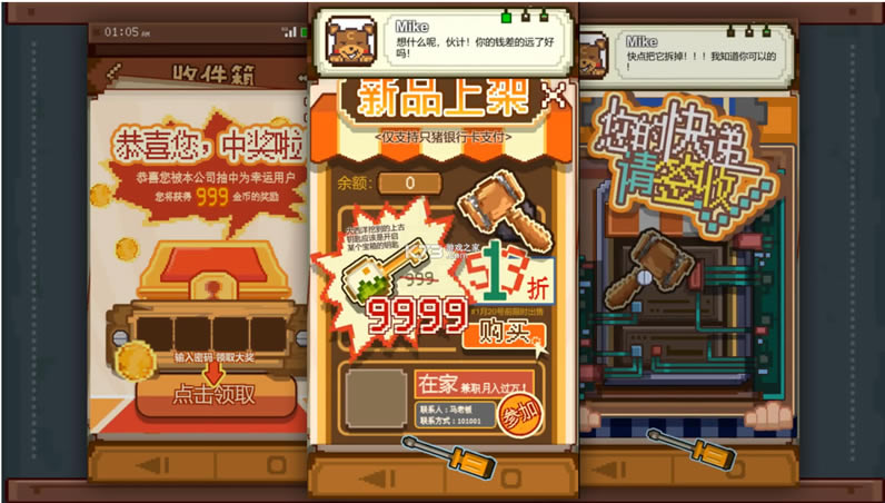 dont enter安卓版(暂未上线)-dont enter游戏预约v1.0最新版