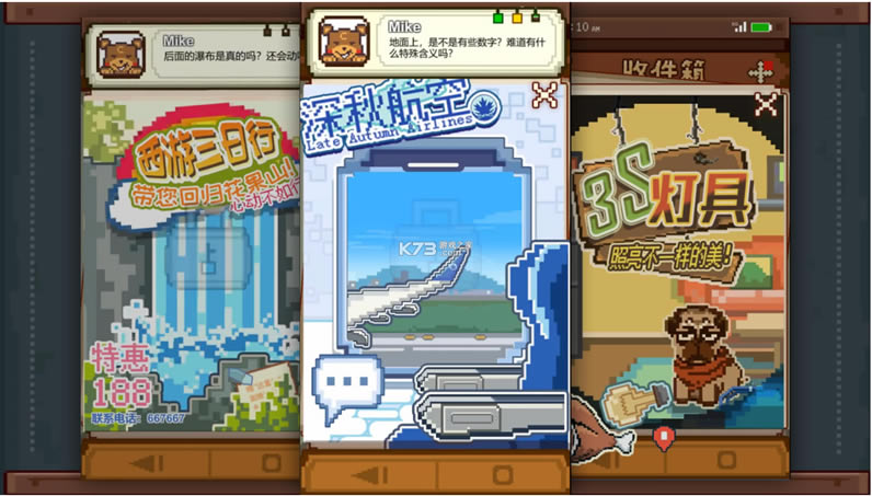 dont enter安卓版(暂未上线)-dont enter游戏预约v1.0最新版