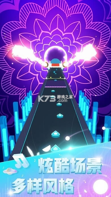 音速节奏单机手游-音速节奏游戏下载v1.0.1