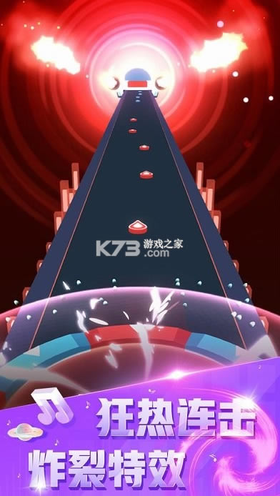音速节奏单机手游-音速节奏游戏下载v1.0.1