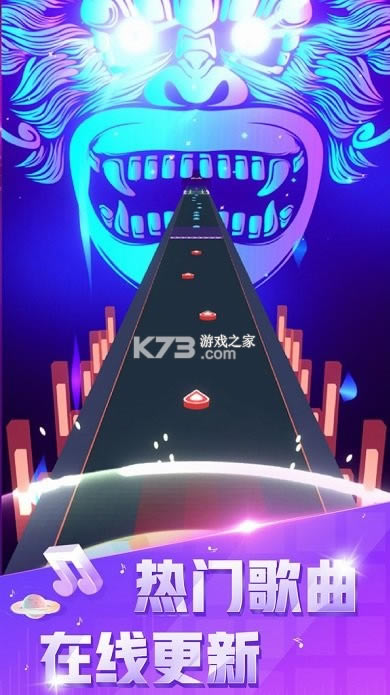 音速节奏单机手游-音速节奏游戏下载v1.0.1
