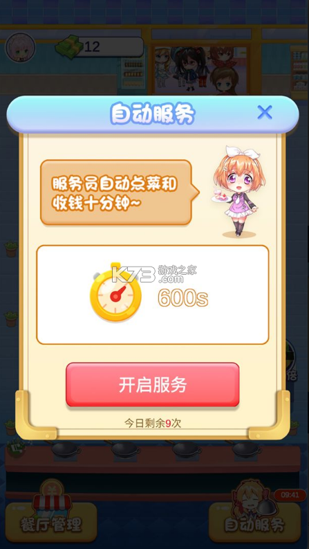 СҺ-СҺv1.0.1