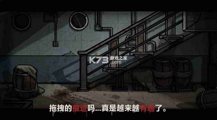 诡案实录游戏-诡案实录手游下载v113